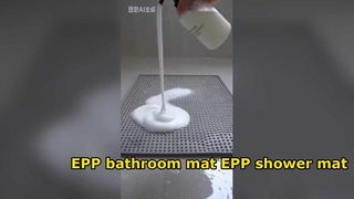 当社のシャワーマットはEPP（発泡ポリプロピレン）で製造されており、シャワーの安全基準を再定義しています。