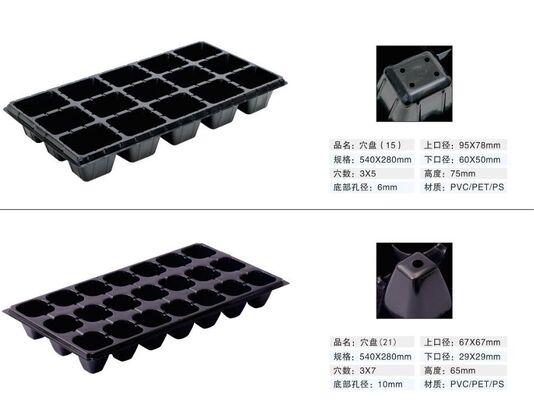 21. 32, 50, 72, 98, 105, 128, 200 苗のトレイ,苗の保持器,プラスチック苗のトレイ 苗のトレイ 苗のスタートトレイ 苗のスタートトレイ