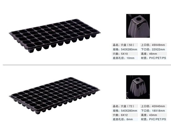 21. 32, 50, 72, 98, 105, 128, 200 苗のトレイ,苗の保持器,プラスチック苗のトレイ 苗のトレイ 苗のスタートトレイ 苗のスタートトレイ