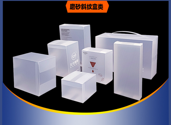 PVC包装箱 - ペット (猫と犬) のスナック用の透明な茶磨きプラスチック小箱 - ペット用プラスチック箱